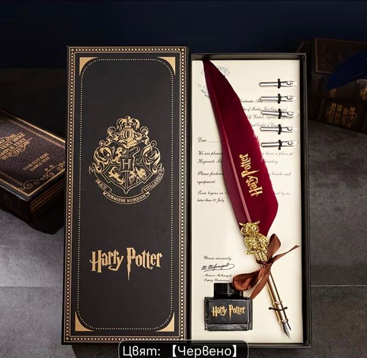 Писалка с мастило Harry Potter