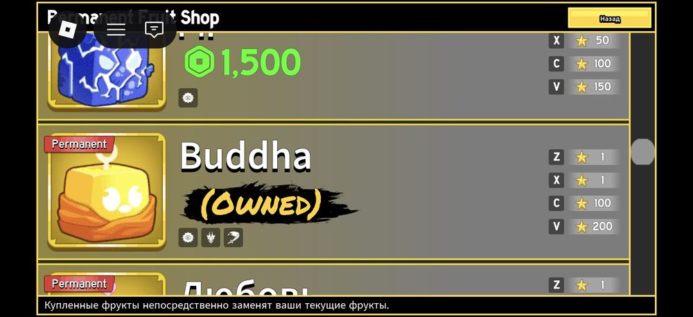 Blox fruit акк прокаченый с перм фруктами
