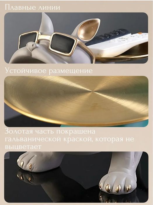 Конфетница ключница статуэтка Бульдог