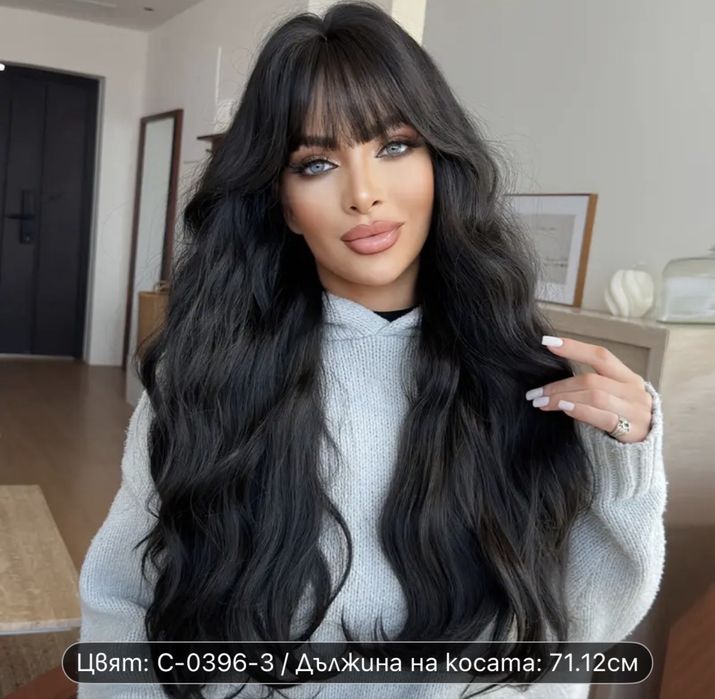 Перука руса и черна дълга