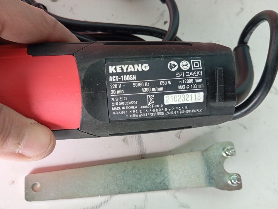 Болгарка корейская