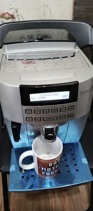 Автоматическая Кофемашина Delonghi