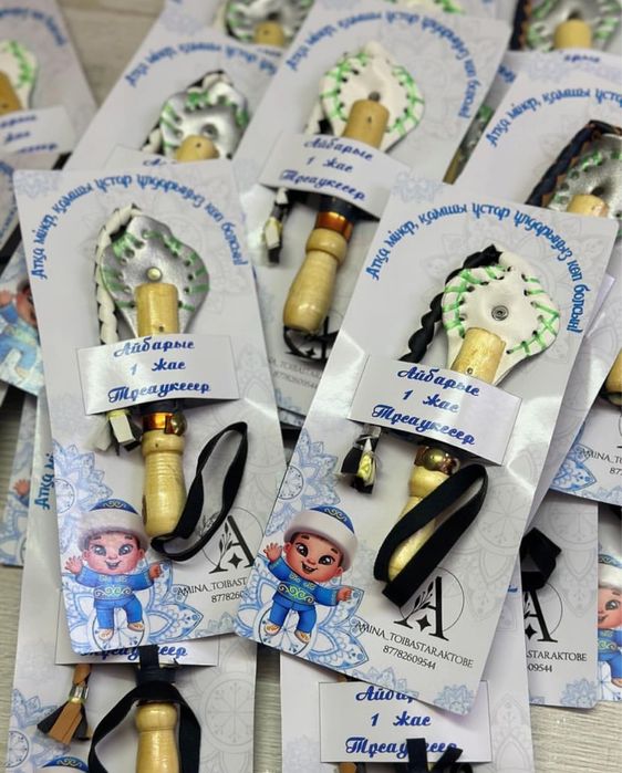 бонбоньерки қамшы тойбастар