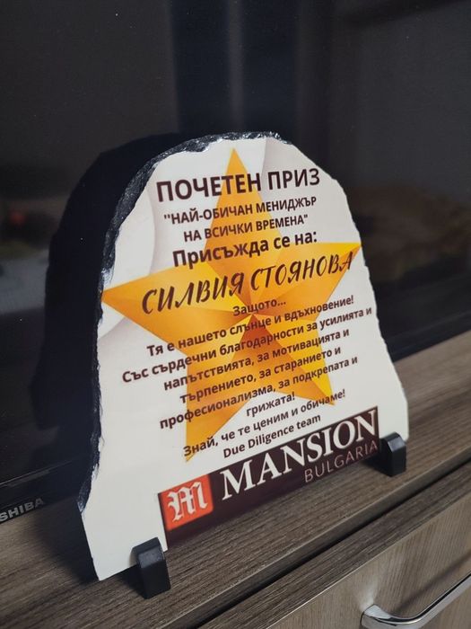 Печат върху чаши, канчета, тениски, бутилки, ключодържатели...