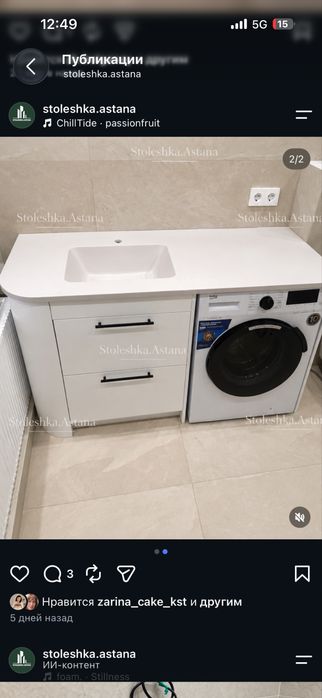 Продам столешницу новая