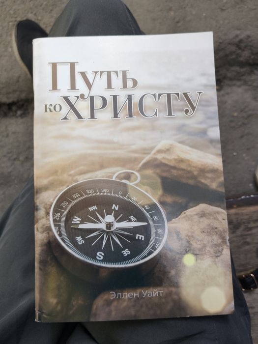 Книги православные