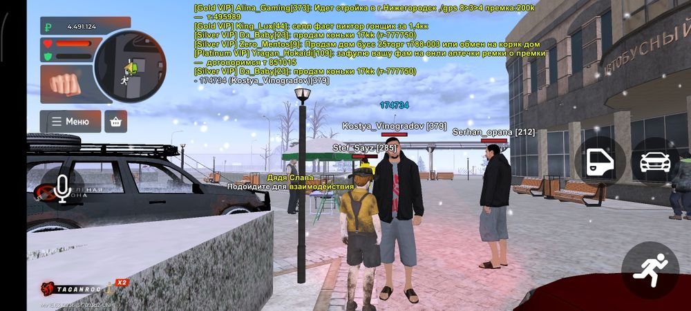 продам аккаунт в блек раше