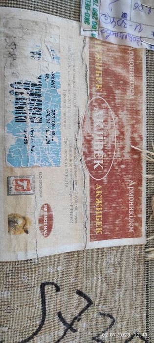 Ковер в отличном состоянии