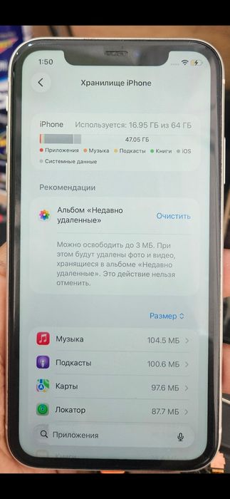 Айфон 11 всё оргинал