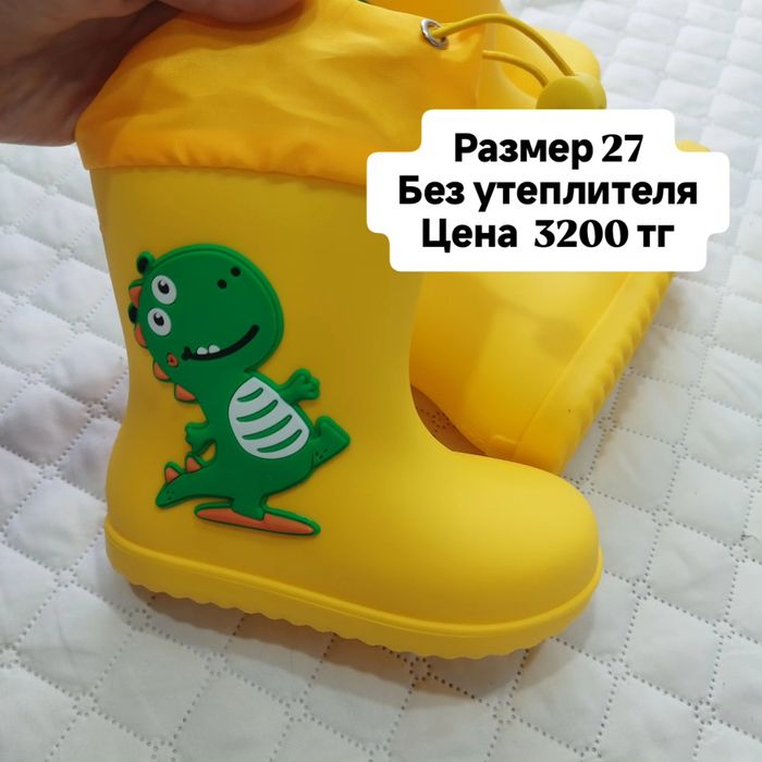 Детская одежда в наличии