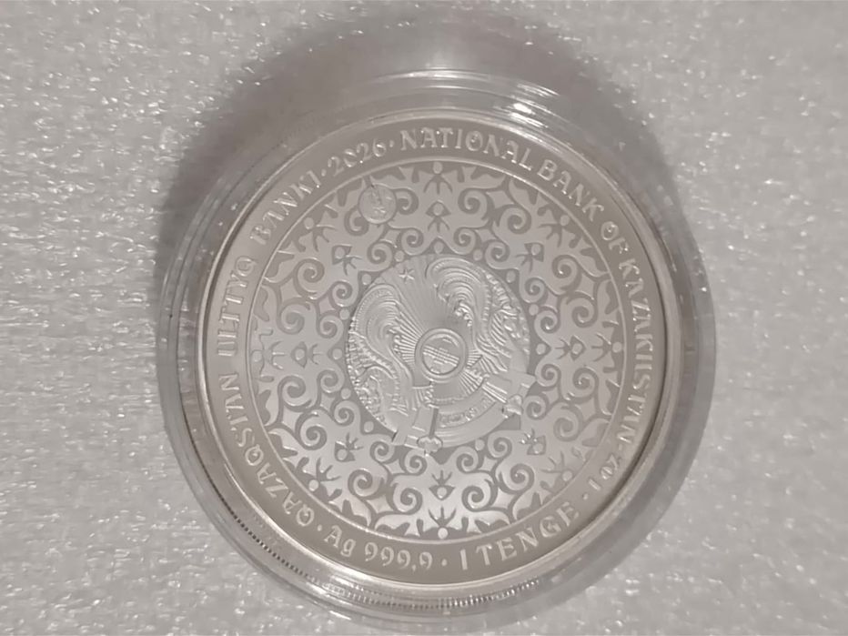 Продам Инвестиционные Монеты.