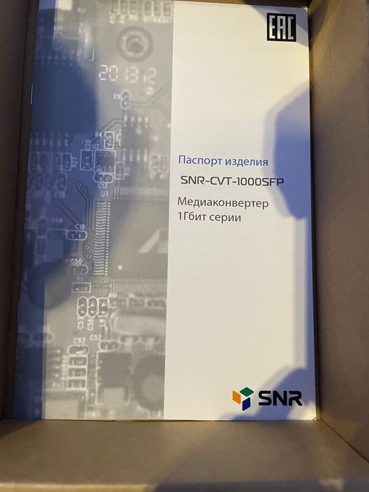 Рефлектометр оптический SNR -  OTDR