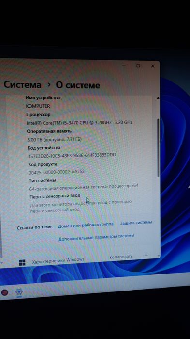 Игровой компьютер доставка текин