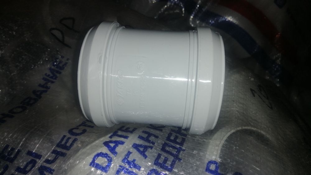 Продам трубы ПВХ Диам 75