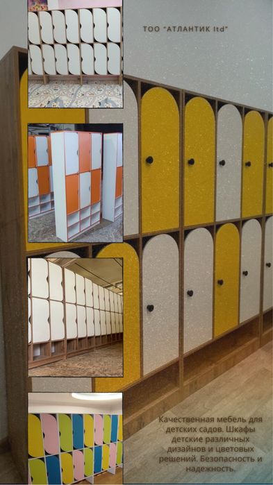 Шкафы для детских садов