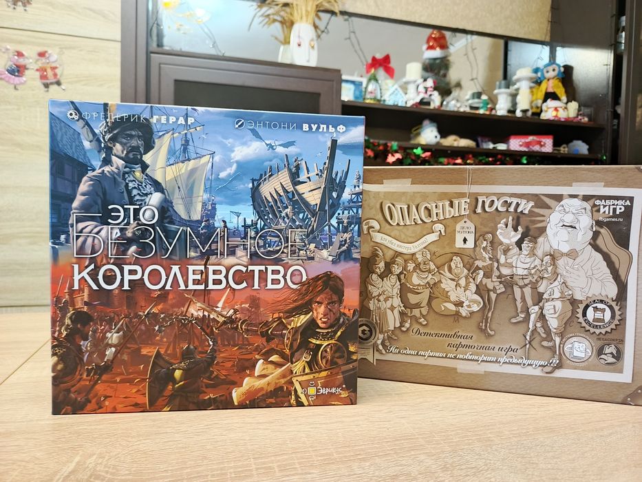 Продам настольные игры