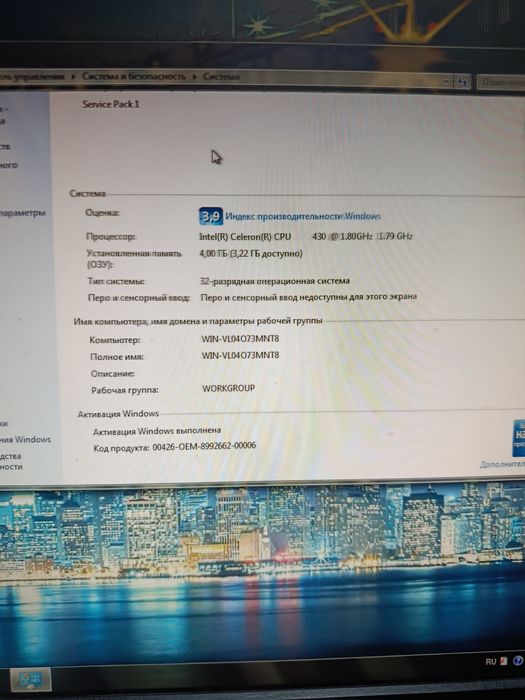 Продается Настольный компьютер