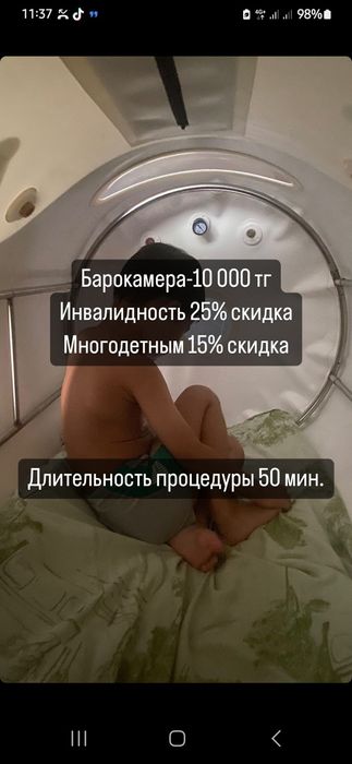 Кислородный центр