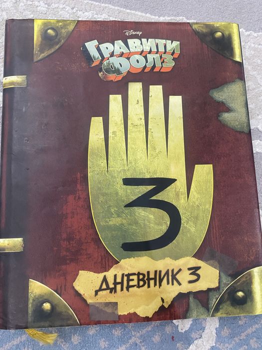 Книги разные.