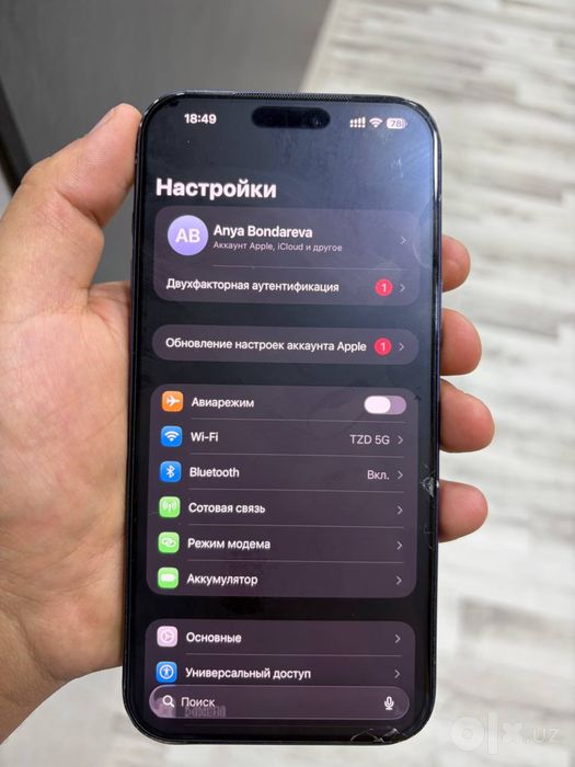 iphone 17 pro max sroochni