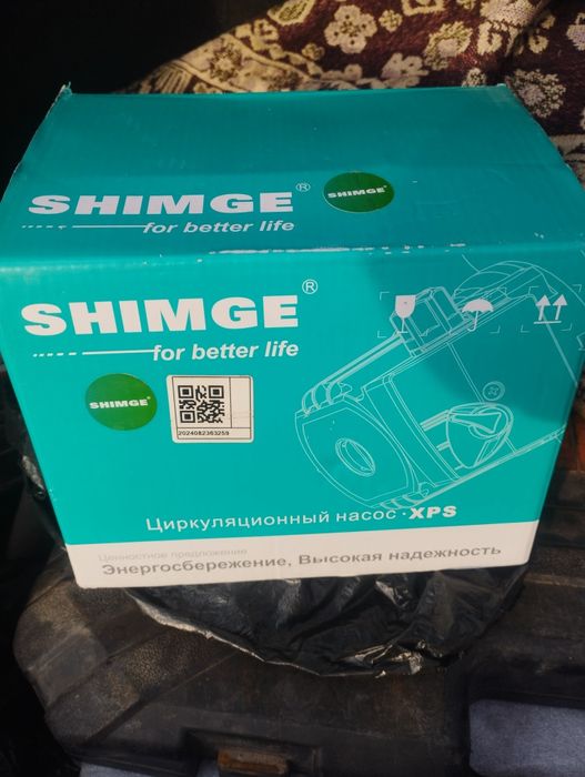 Насос циркуляционный