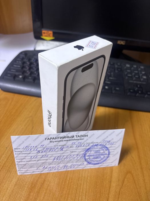 IPhone 15 dual esim