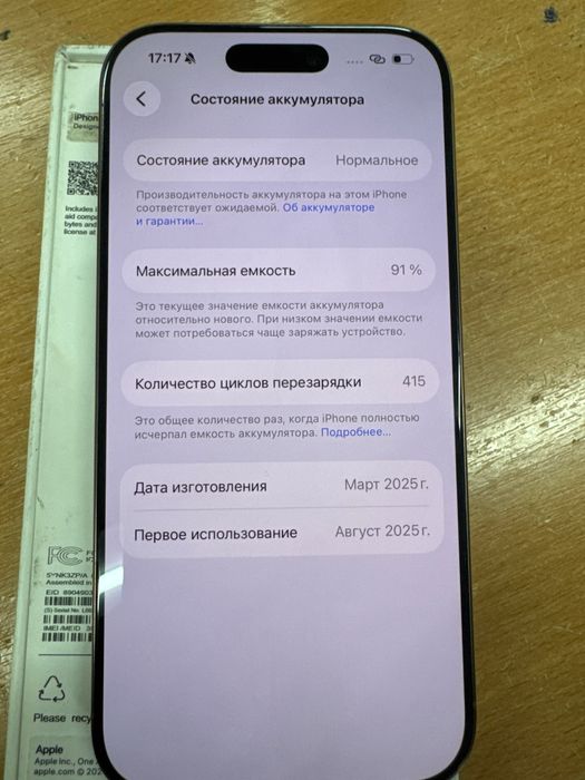 Iphone 16 pro 256