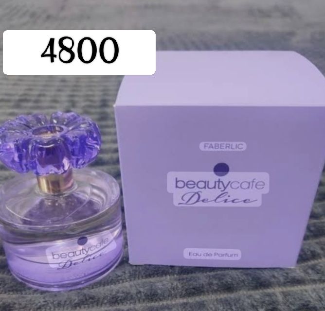 Фаберлик со скидкой