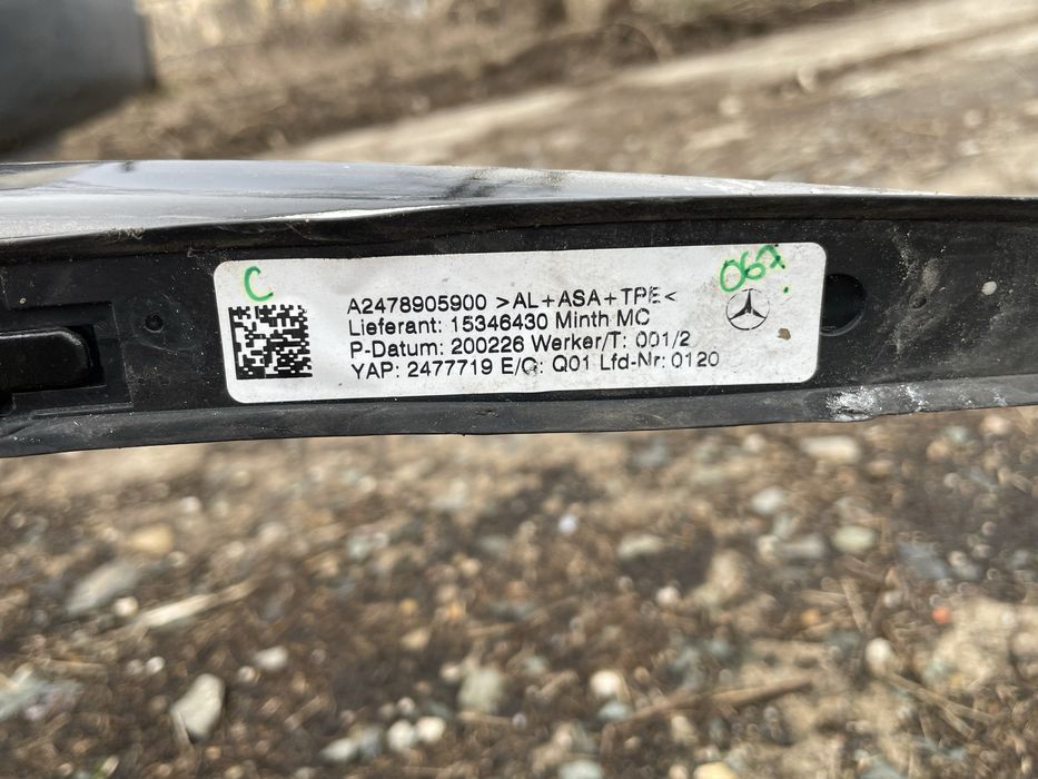 Ляв рейлинг греда щека за Mercedes EQB GLB