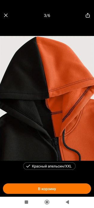 Толстовка утеплённая, совершенно новая.