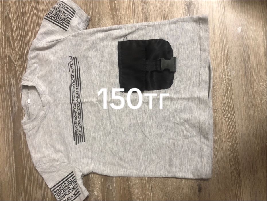 Одежда для мальчиков