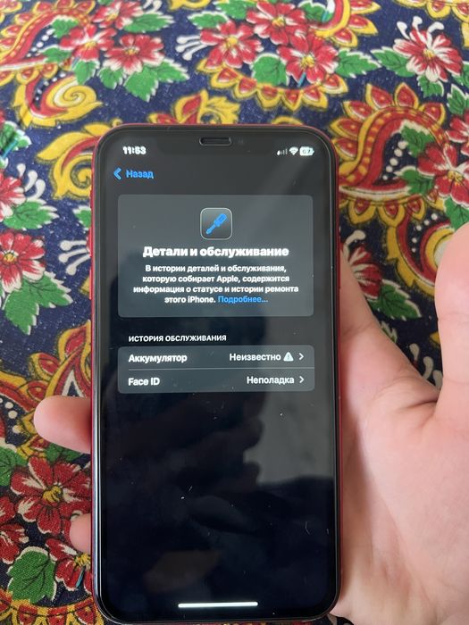 iPhone xr хороши