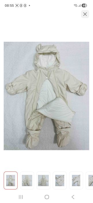 Комбенезон весенний,  на выписку