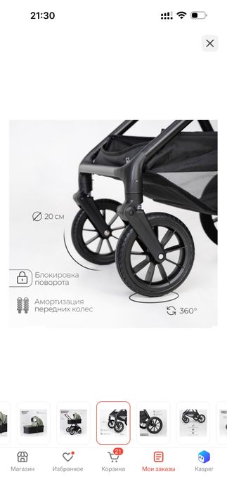 Продам коляску Tomix Travel за 40тыс