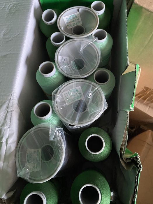 Ata pentru cusut incaltaminte