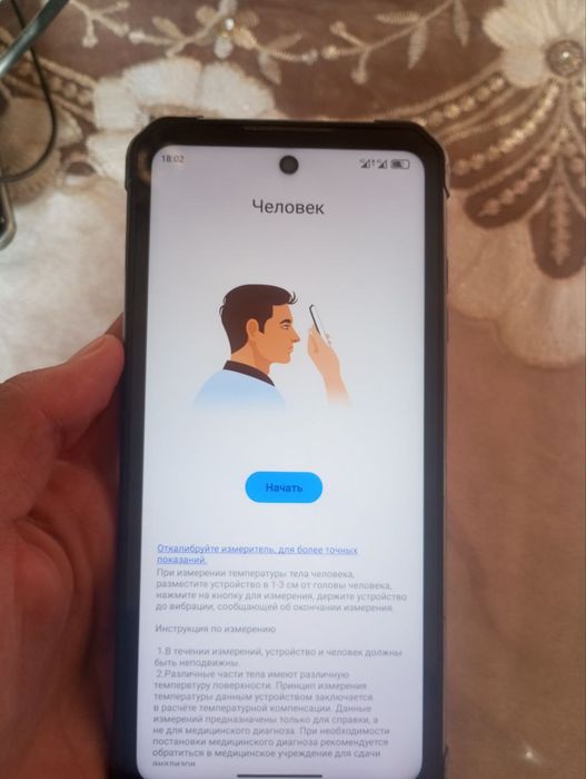 Air1 Ultra+
12+12. 256