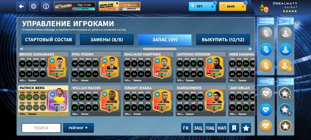 Продам DLS аккаунт