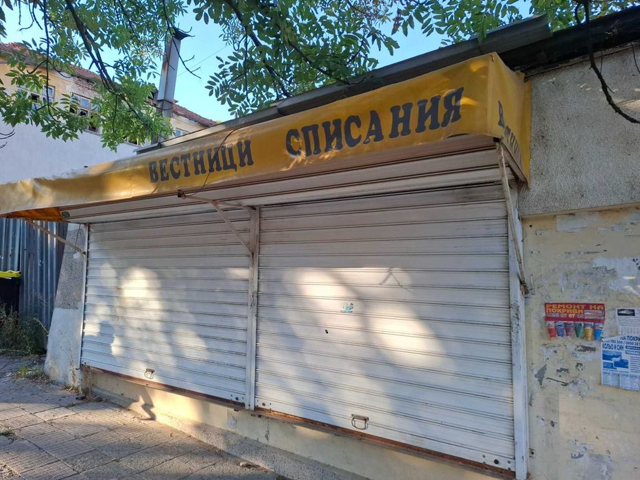 Дава се под наем Заведение в София, Горна баня - 90 кв.м за 1300 € - Снимка #5