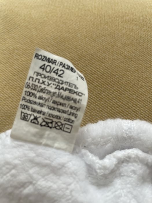 Комбенизон 62 см, хорошего качества, длина от шеи до пяток 58 см