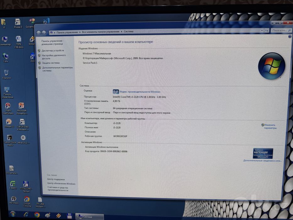 Продается Компьютер i3 в рабочем состоянии