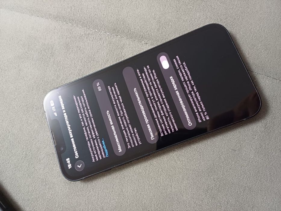 Айфон 13 128gb.