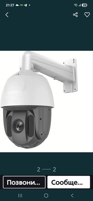 Камера ПТЗ 360 новий 32х