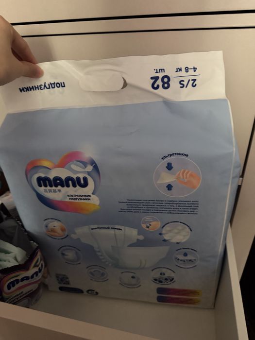 НОВАЯ упаковка подгузников Manu 82шт