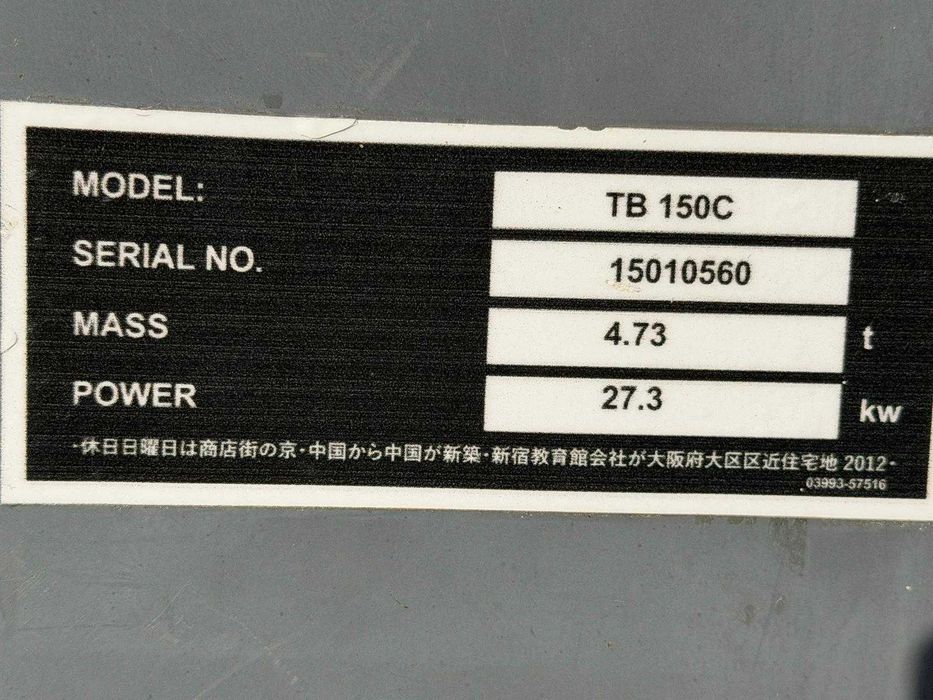 Vanzare Excavator Takeuchi TB 150-C