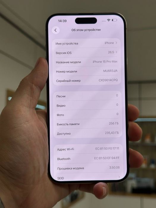iPhone 15 Pro Max | 256 GB