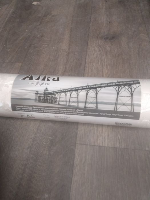 Продам обои аентивандальные