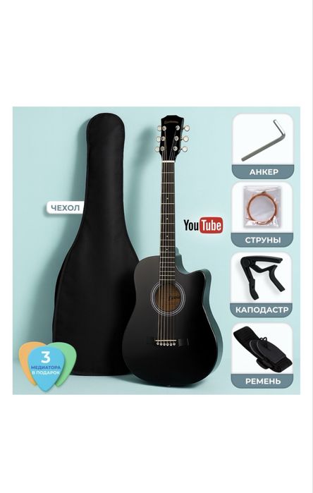 Гитара акустическая Levinson LA-D38-BK Pack 1