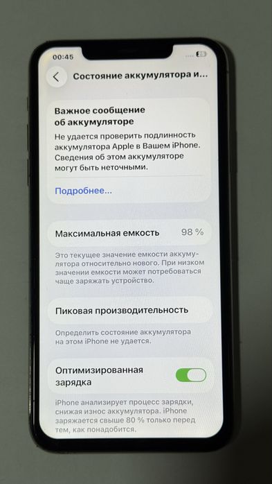 1oy garantiya beramiz