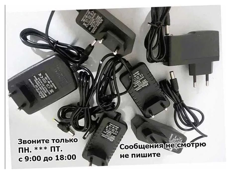 блок питания - адаптер 5/6/9/12/15/19/24 вольт 1 и 2 ампера и другие