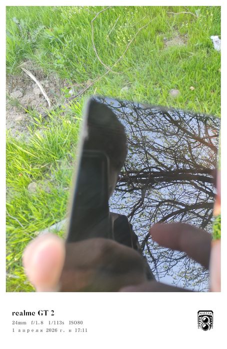 Sony Xperia 1 mark 4